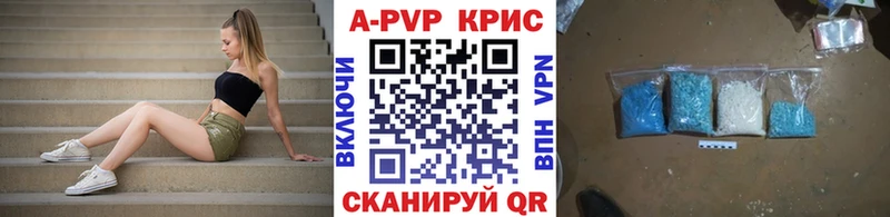 ОМГ ОМГ ONION  Сусуман  Alfa_PVP СК КРИС 