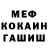 ГАШИШ VHQ Bozhena Eremina