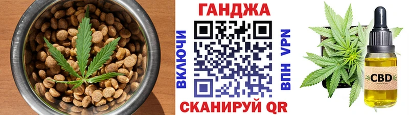 дарк нет официальный сайт  Сусуман  Cannafood марихуана 