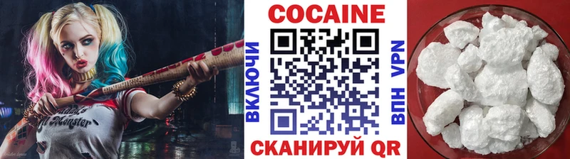 Cocaine 98%  Сусуман 