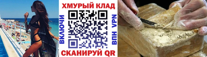 ГЕРОИН афганец мориарти Telegram Сусуман