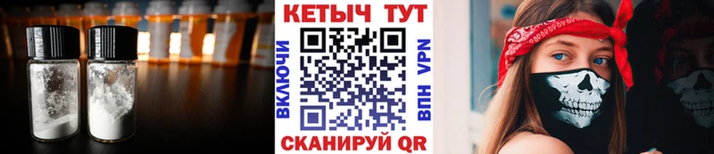Кетамин ketamine  Сусуман 