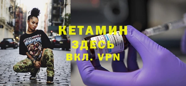 марки nbome Абдулино