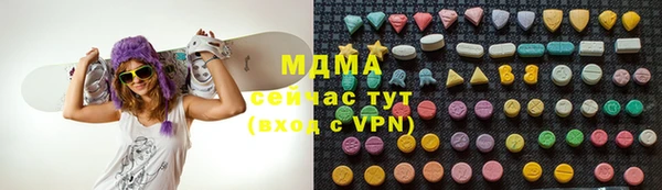 гашик Абаза