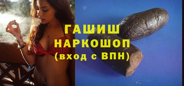 гидра Абинск