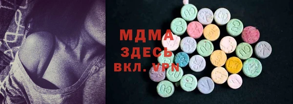 гашик Абаза