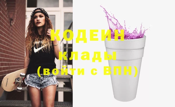 гашик Абаза