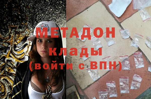 марки nbome Абдулино