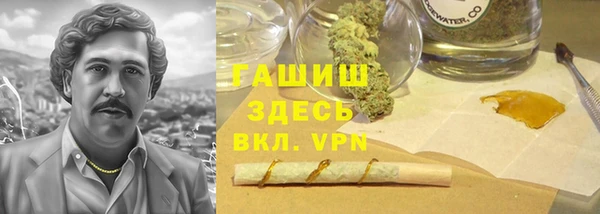 марки nbome Абдулино