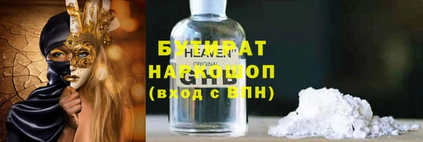 таблы Переславль-Залесский