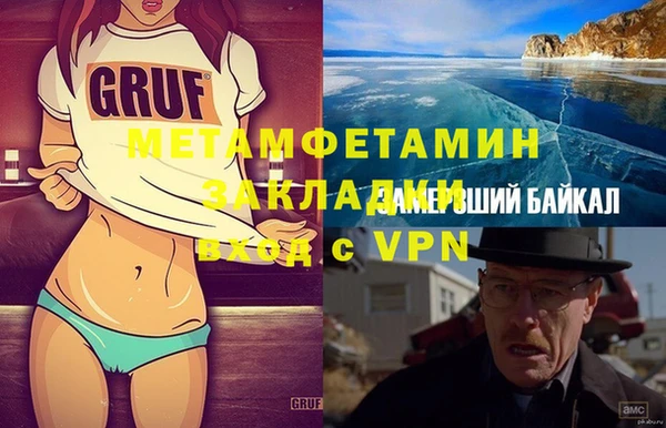 гидра Абинск