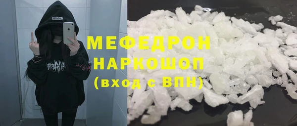 гашик Абаза