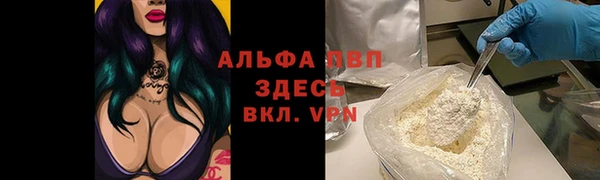 марки nbome Абдулино