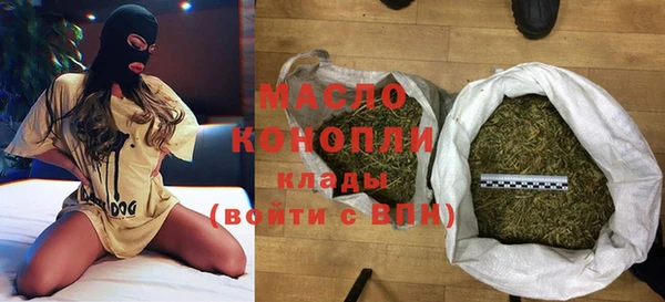гидра Абинск