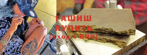 гашик Абаза
