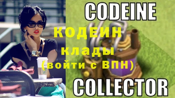 трава Пестово