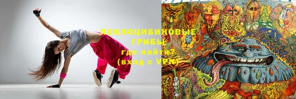 марки nbome Абдулино