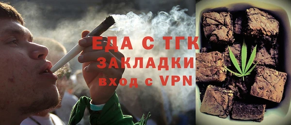 марки nbome Абдулино
