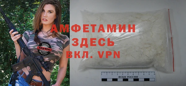 марки nbome Абдулино