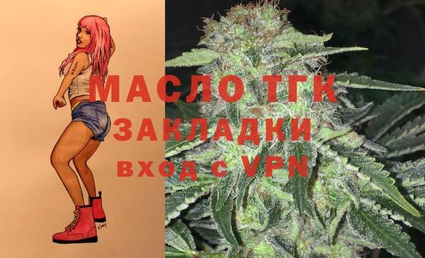 гидра Абинск