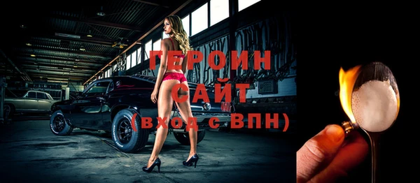 гидра Абинск