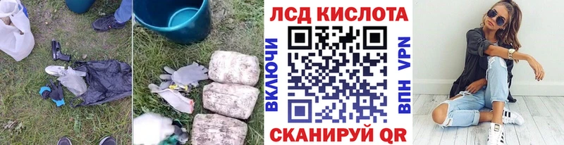Лсд 25 экстази кислота  где купить наркотик  MEGA сайт  Сусуман 
