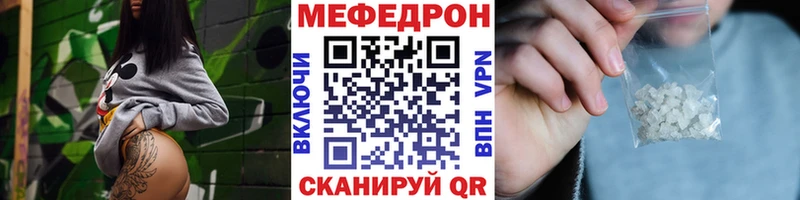 наркота  Сусуман  Мефедрон VHQ 