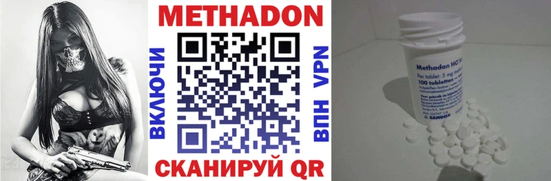 МЕТАДОН белоснежный  Сусуман 