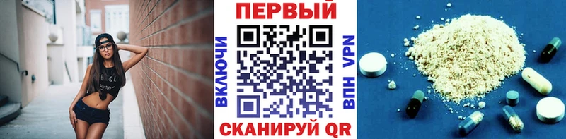 гидра зеркало  Сусуман  МЕТАМФЕТАМИН пудра 