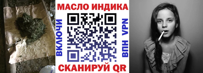 ТГК жижа Сусуман